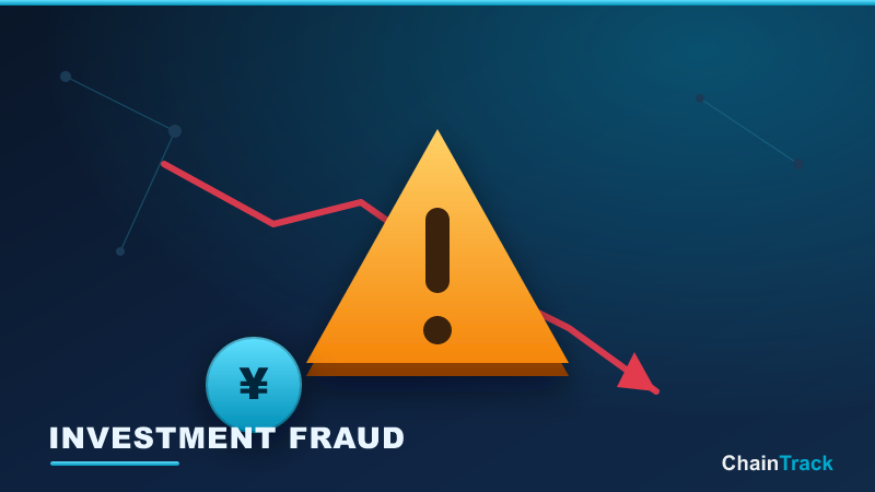 仮想通貨投資詐欺の手口（イメージ）