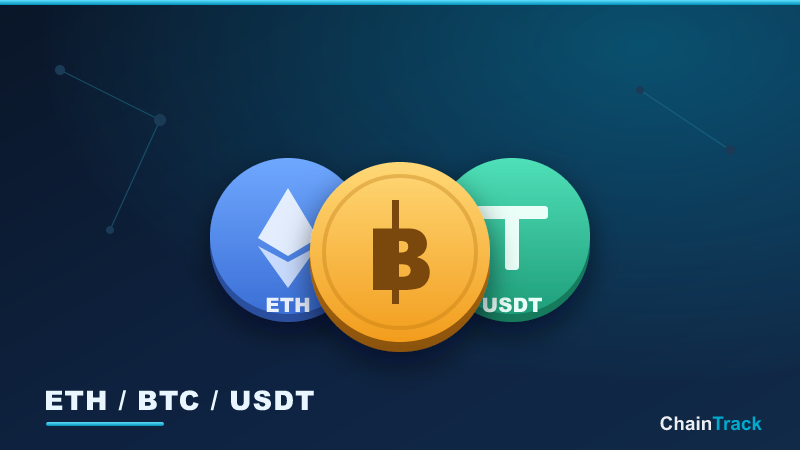 ETH・BTC・USDT 通貨別TxID取得（イメージ）